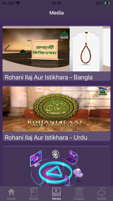 Online Rohani Ilaj & Istikhara Screenshot