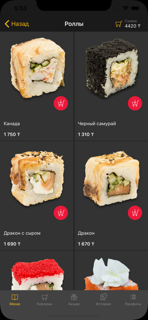 Chiba Sushi(圖2)-速報App