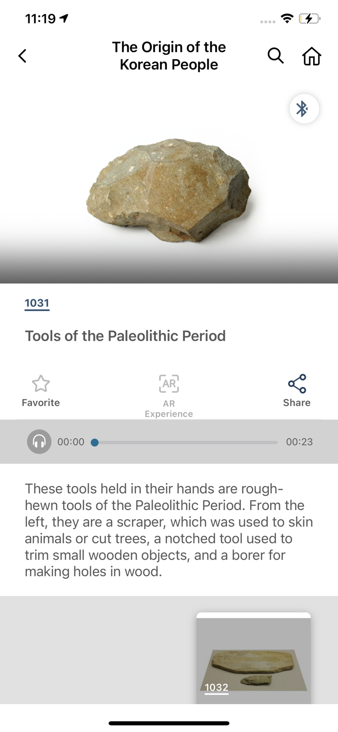Memorial Facility Hall App