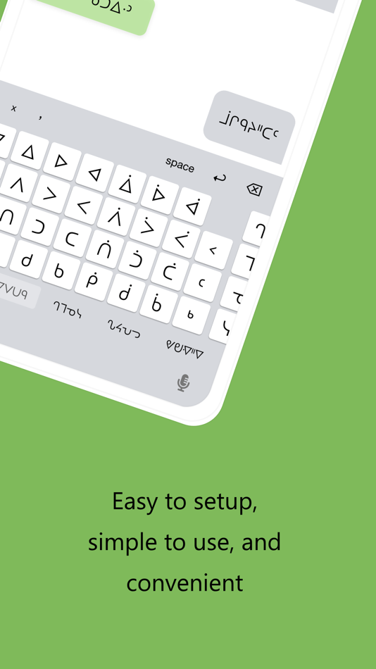 #2. Cree Keyboard (iOS) 由: Snapdragon Apps