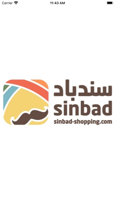 Sinbad Mall Screenshot