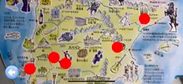 Game screenshot World In The Round hack