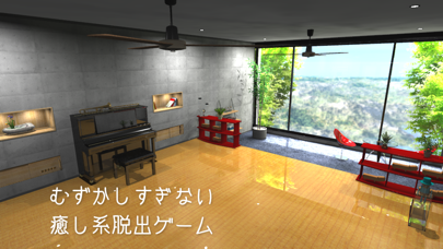 脱出ゲーム K's Room Escapeのおすすめ画像1