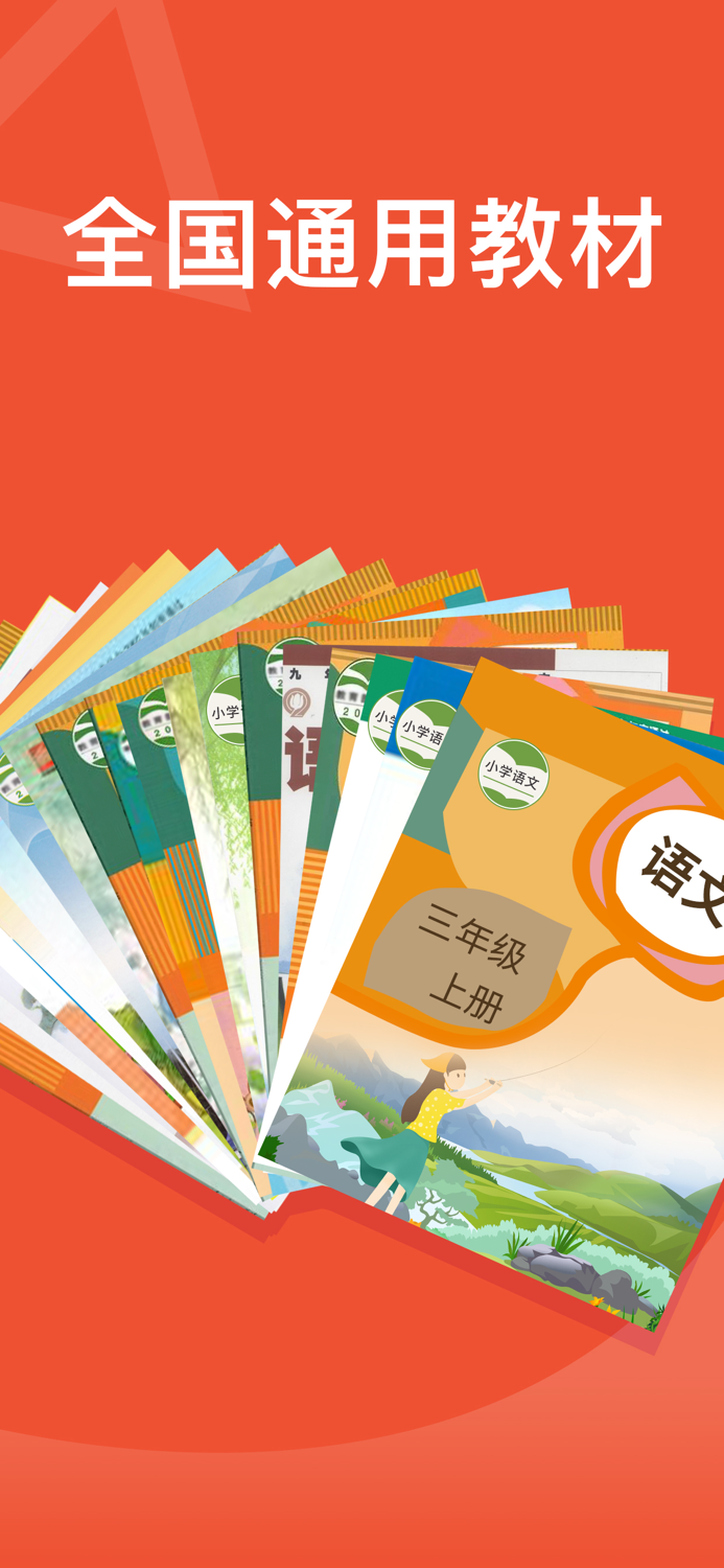 小学语文-作文学习同步网课