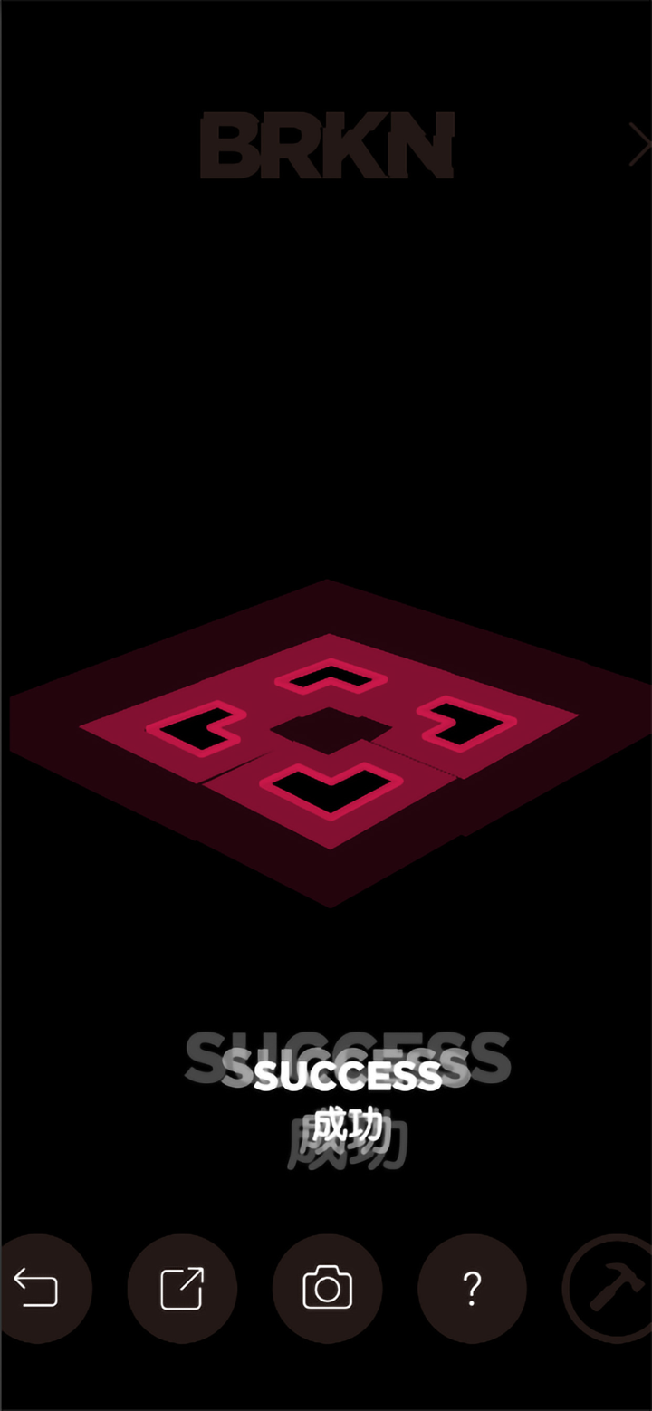 上海玻璃博物馆 screenshot 3