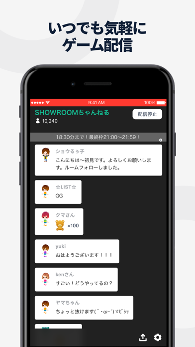 SHOWROOM Gaming Screenshot