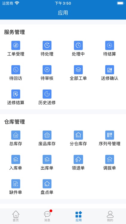 一葫芦 screenshot-3