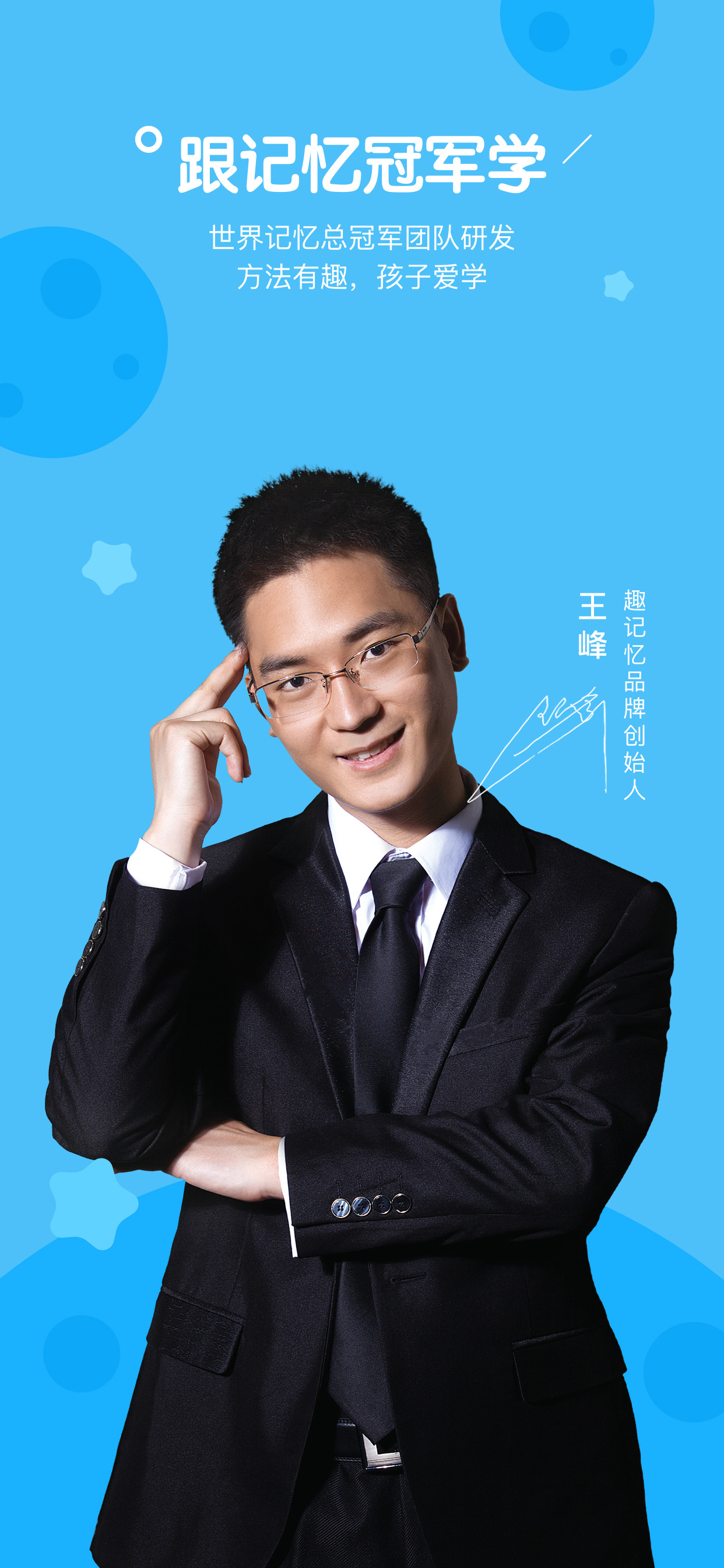 盈勢—也許是最能幫你個人投資理財的APP