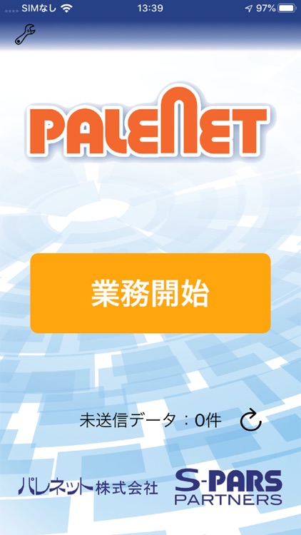 パレネット登録