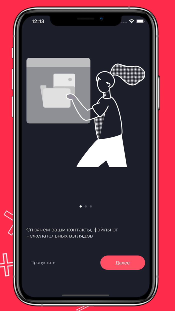 Secret Private Folder Browser