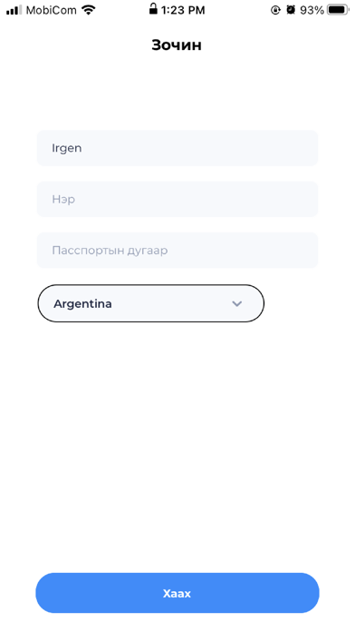 MyHotel.mn Screenshot