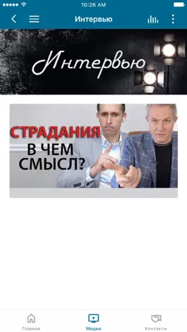 Game screenshot Aleksandr Shevchenko apk