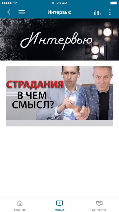Aleksandr Shevchenko Screenshot