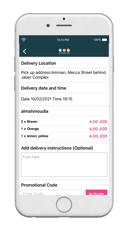 almahmoudia - المحمودية screenshot-5