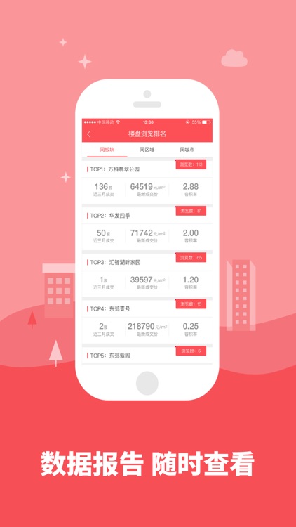 兔博士案场版 screenshot-3