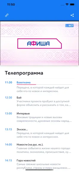 Game screenshot БСТ apk