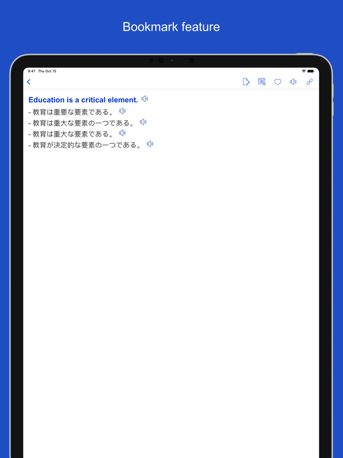 English Japanese Sentences