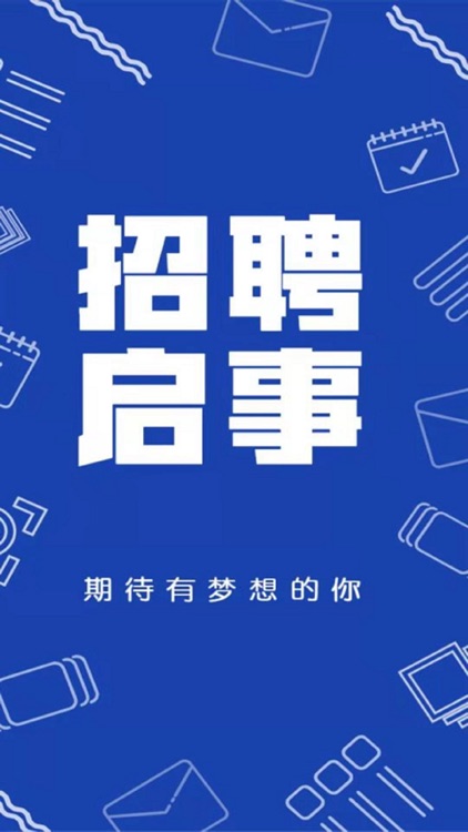 开发区人力资源