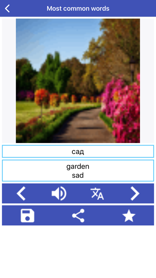 #1. Russian Language Learning (iOS) 由: Imad Al-Zaidi.