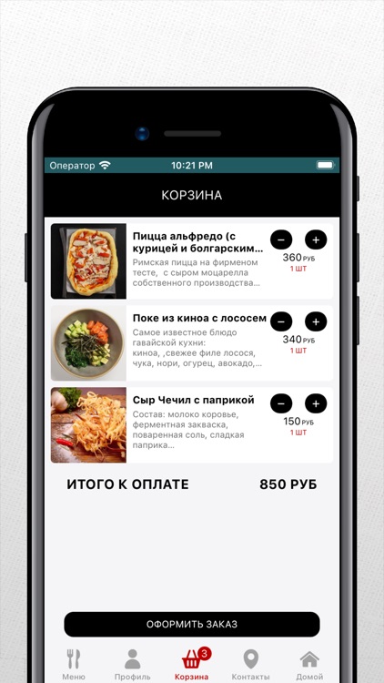 Beerlogovo Delivery - доставка screenshot-3