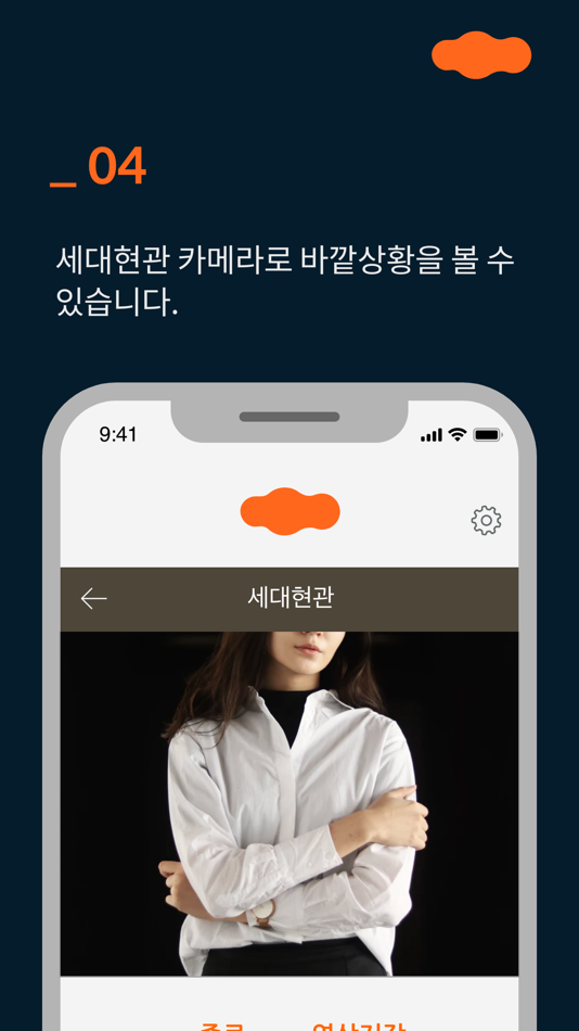 #4. 콜매니저(KC) (iOS) 由: Kocom Co., Ltd.