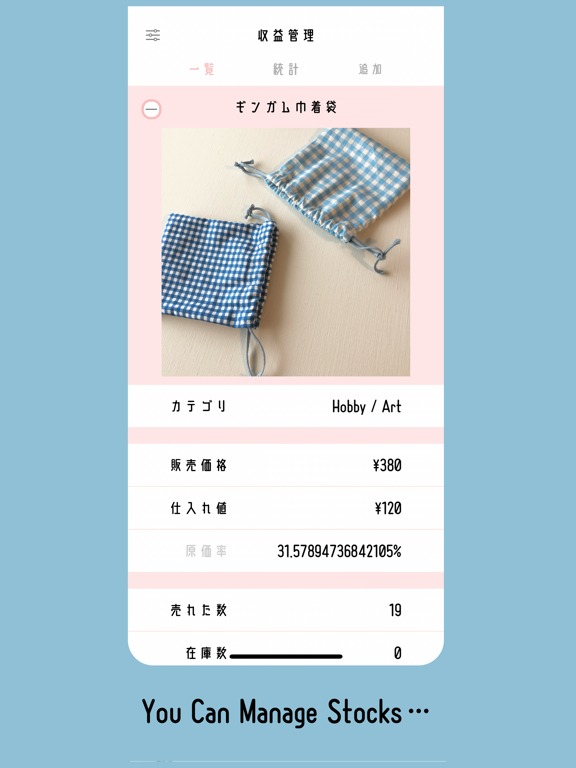 Screenshot #6 pour SalesNote - Revenue Management