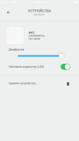 Game screenshot SmartStream Q hack