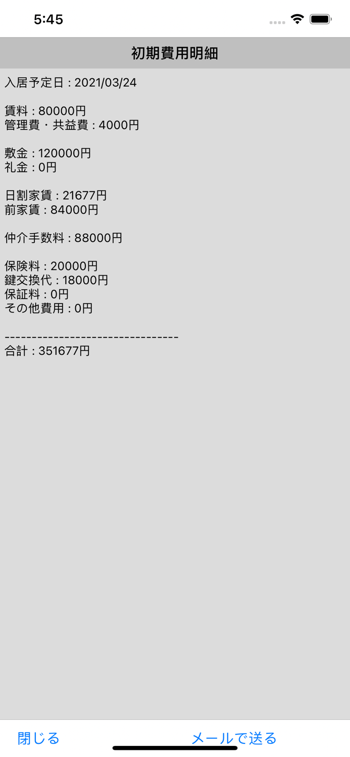 Realestate Calc for Japan