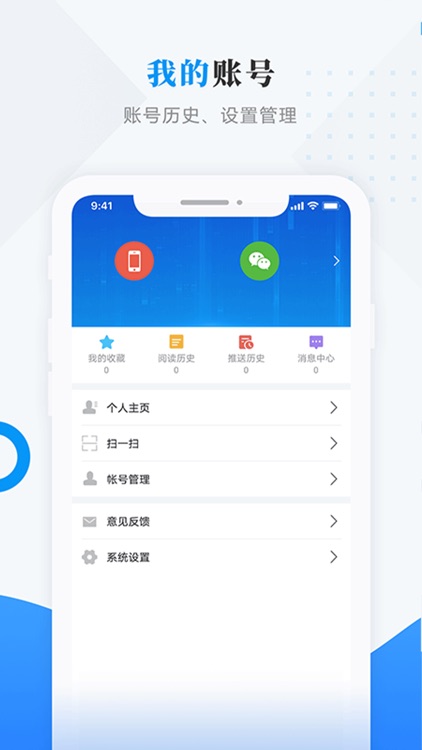 巴彦融媒 screenshot-3