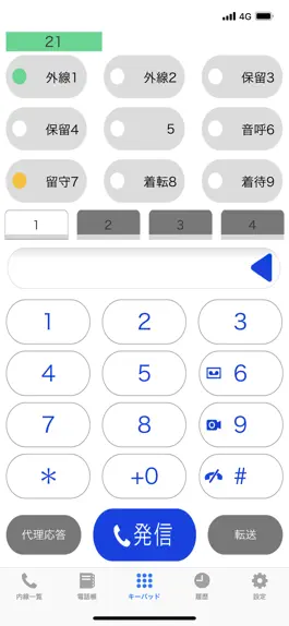 Game screenshot どこでもホン mod apk