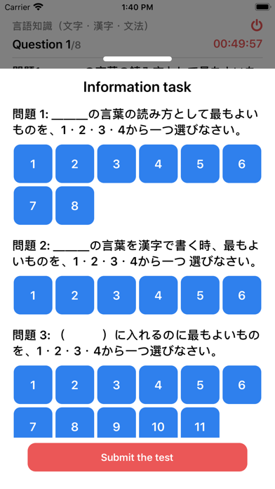 TryJLPT-JAPANESE ONLINE TEST Screenshot