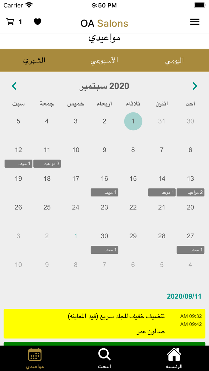 OA Salon Salon Booking App