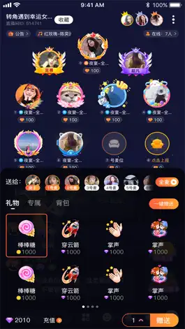 Game screenshot 安哥拉App apk