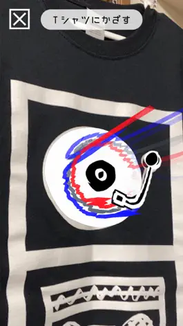 Game screenshot inofes AR hack
