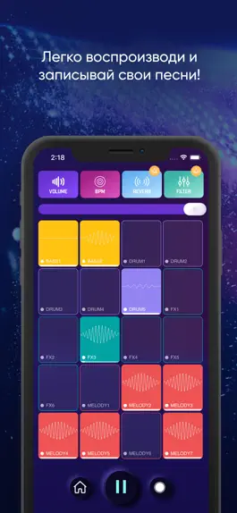 Game screenshot Remix Center - Drum Pad, Beats apk