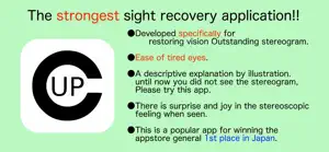 Sight Recover 3D screenshot #1 for iPhone