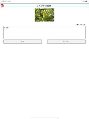 eB-SmartCameraのおすすめ画像1