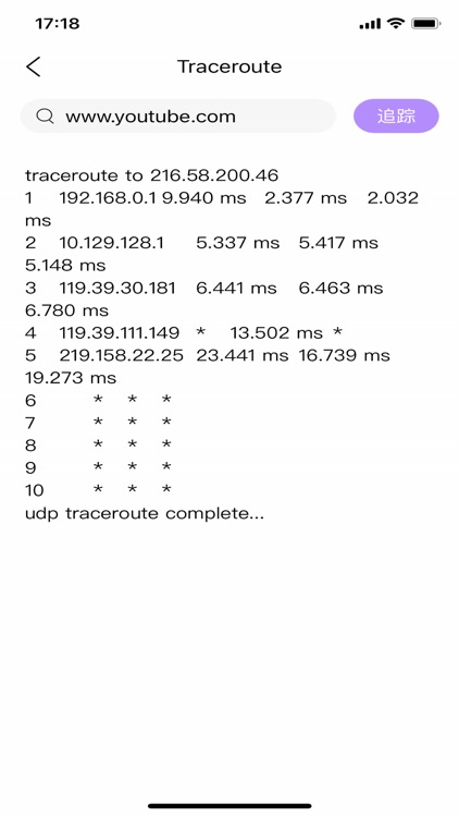 Shadowrocket-小火箭网络助手