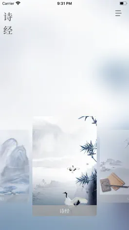 Game screenshot 默词 mod apk