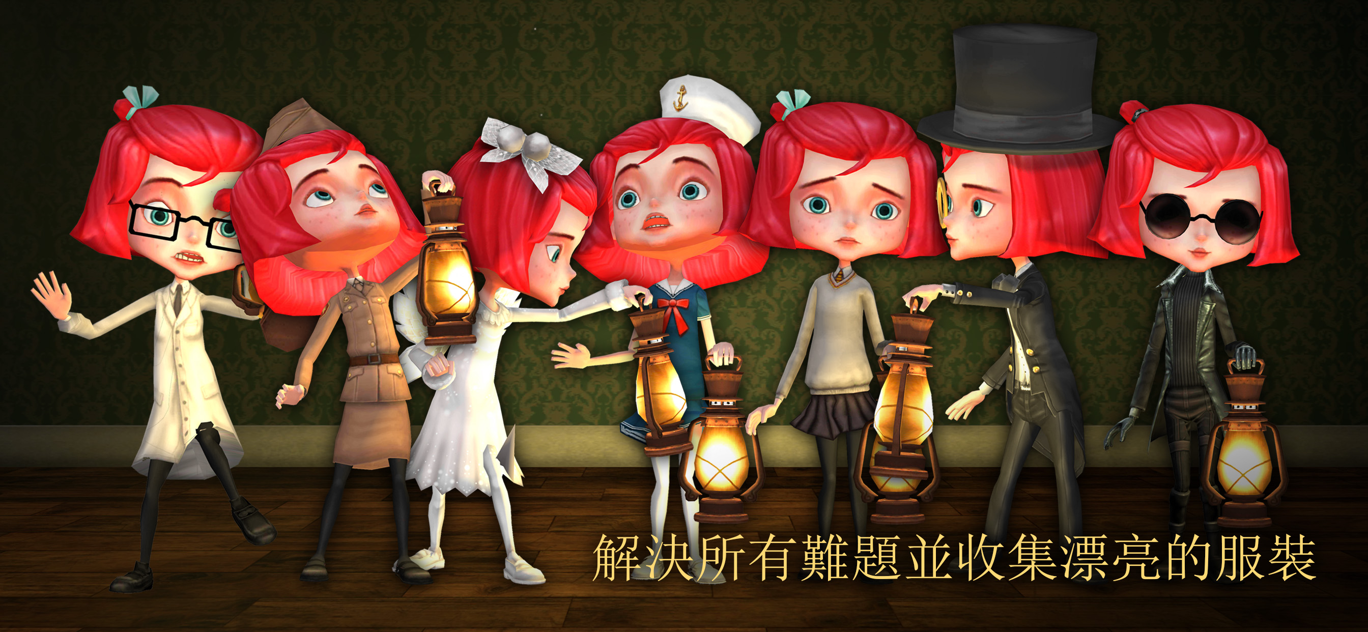 ROOMS! : 玩具製造商的豪宅
