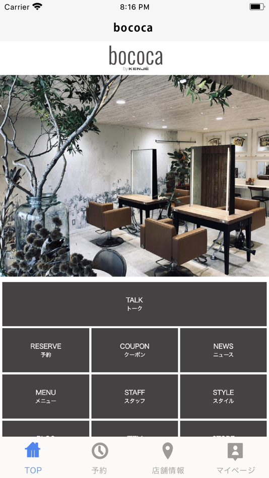 #1. bococa (iOS) 由: KENJI, K.K.