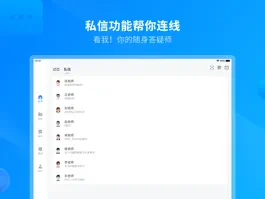 Game screenshot 中公开学HD hack