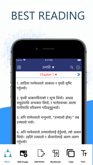 Nepali Bible Pro Screenshot