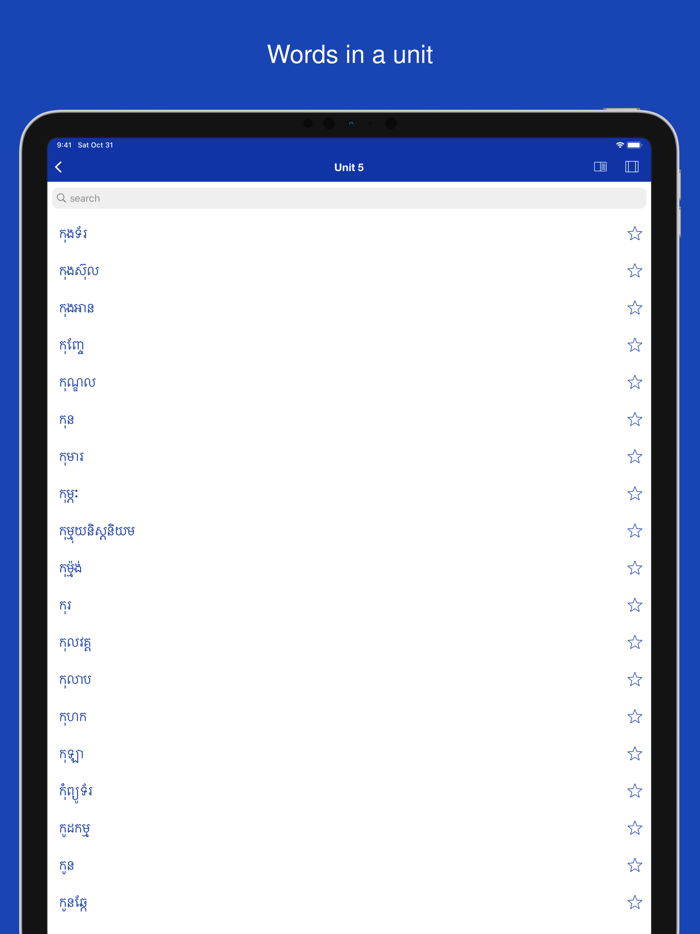 Khmer Etymology Dictionary