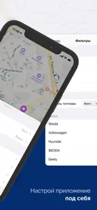 carShare BY screenshot #4 for iPhone