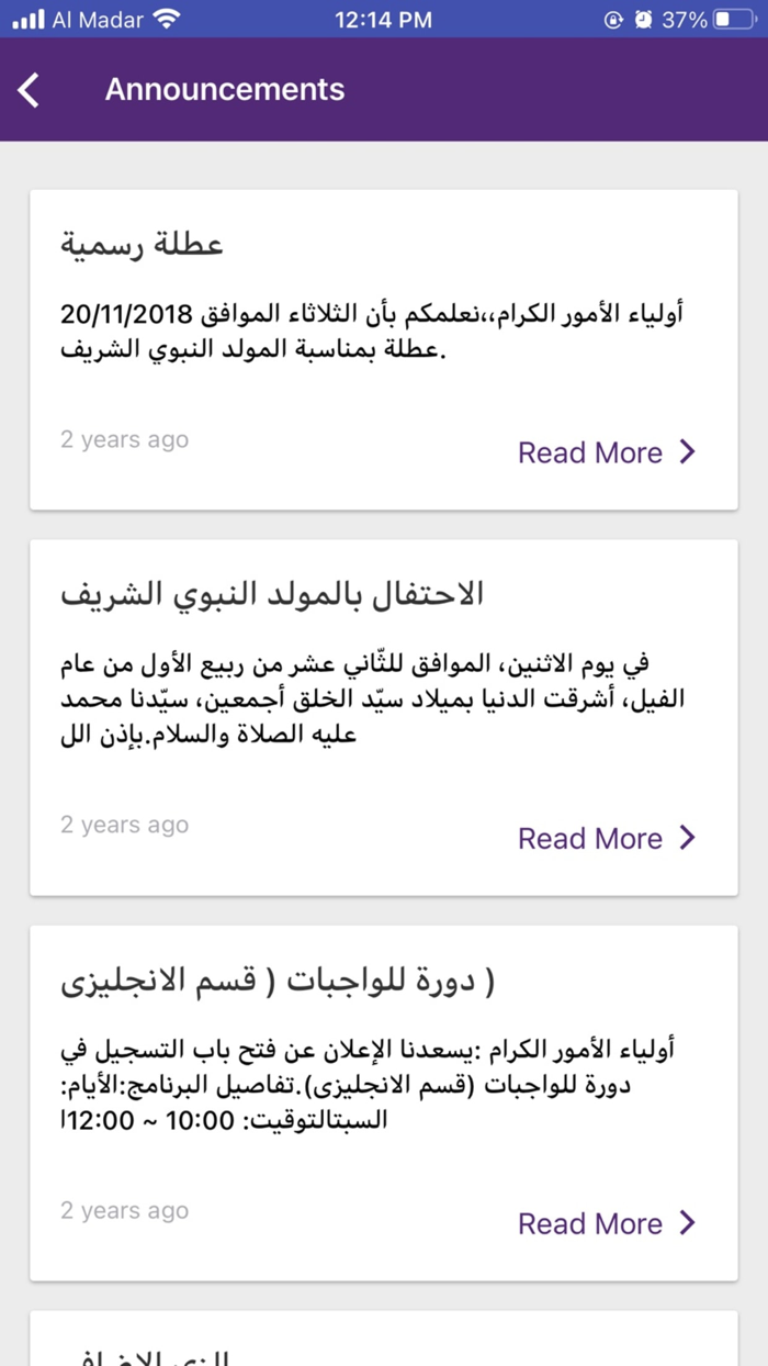 Inaros Primary School