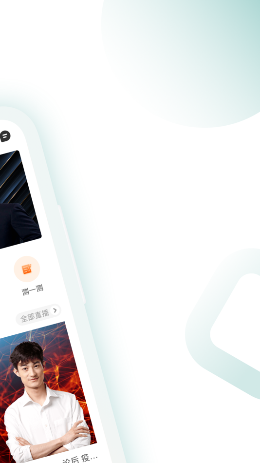 #2. FRM考试-金融风险管理师考试必备题库 (iOS) 来自: 上海驭实网络科技有限公司