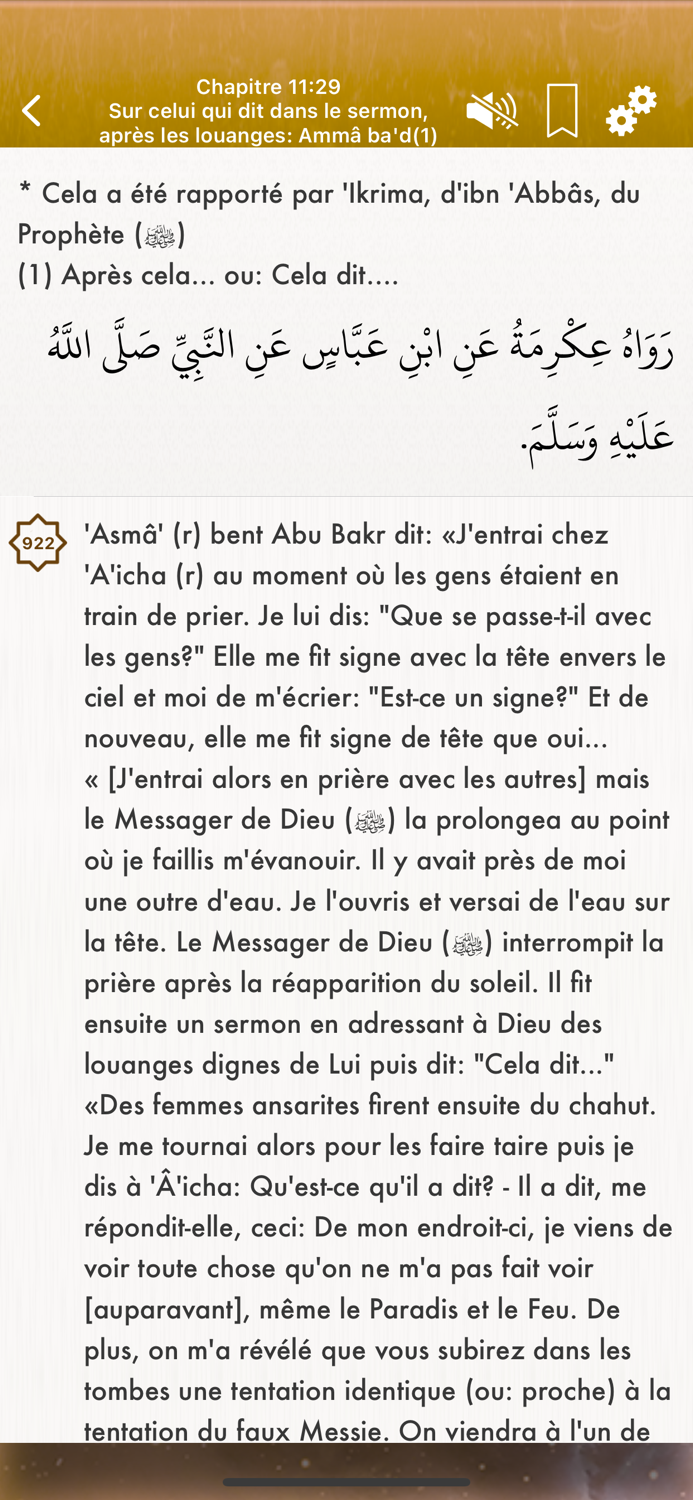 Sahih Bukhari Audio Français