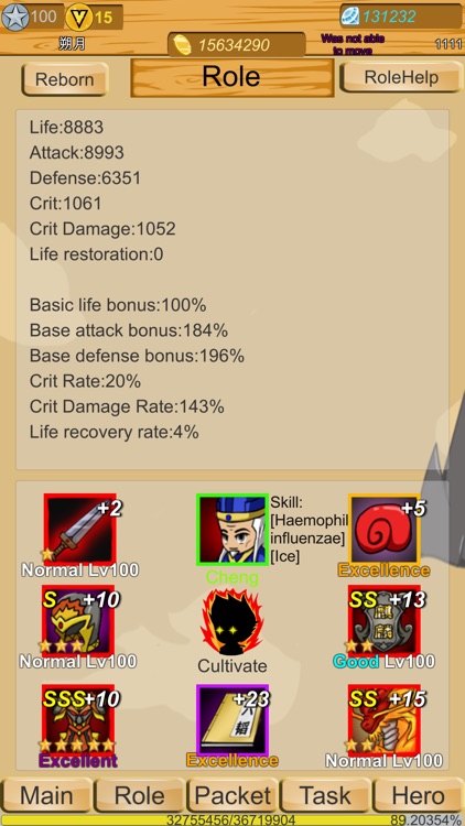 DragonSanGuo-Offline RPG screenshot-3