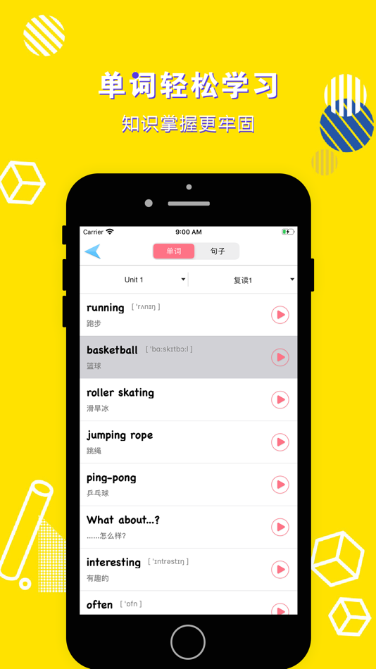 #3. 英语四年级上册-小学英语教材同步点读机 (iOS) 게시자: 立勋 丁